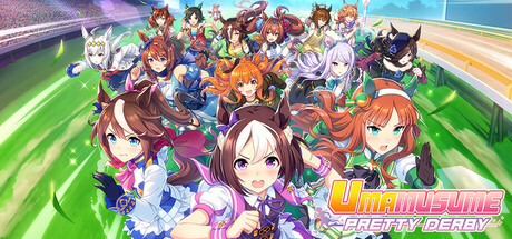 ウマ娘 プリティーダービー:競馬伝説が少女になり、トラックとステージの間を駆け抜ける - 育成シミュレーションゲームレビュー